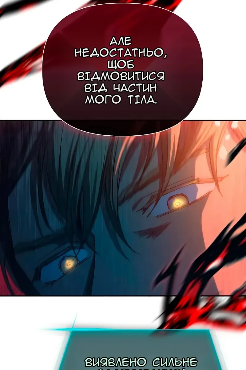 Сторінка 46