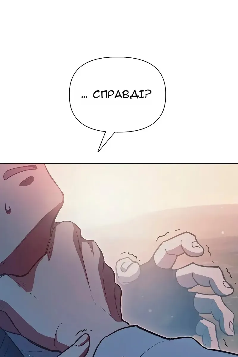 Сторінка 48