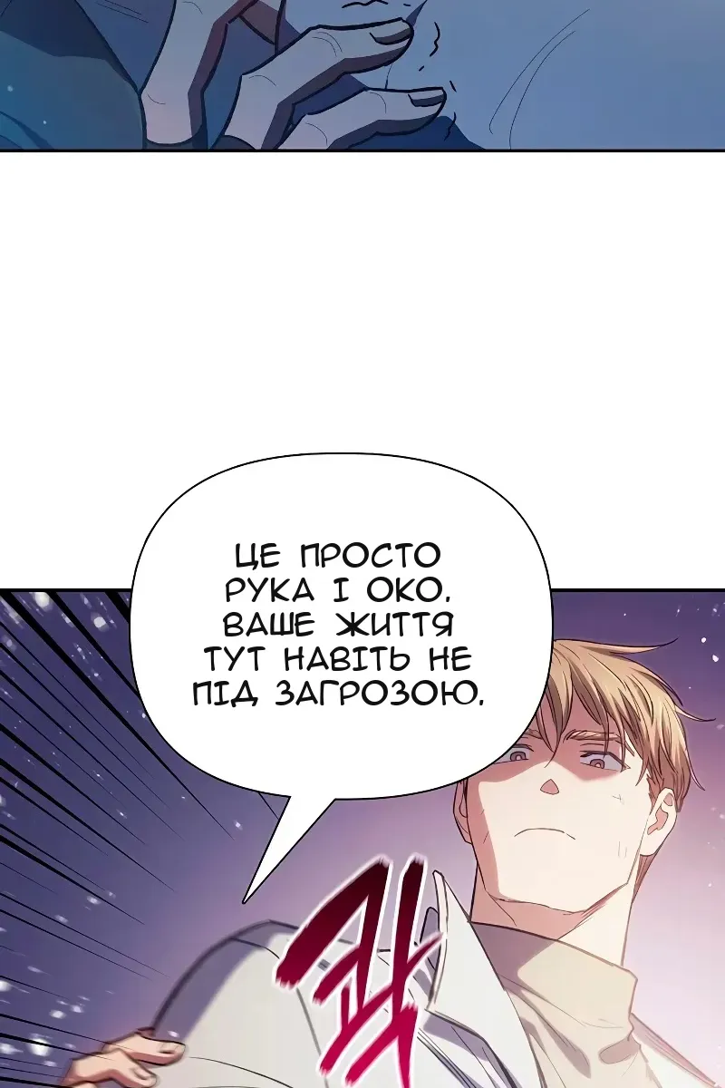 Сторінка 49