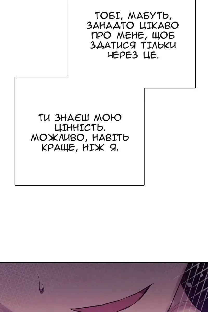Сторінка 51