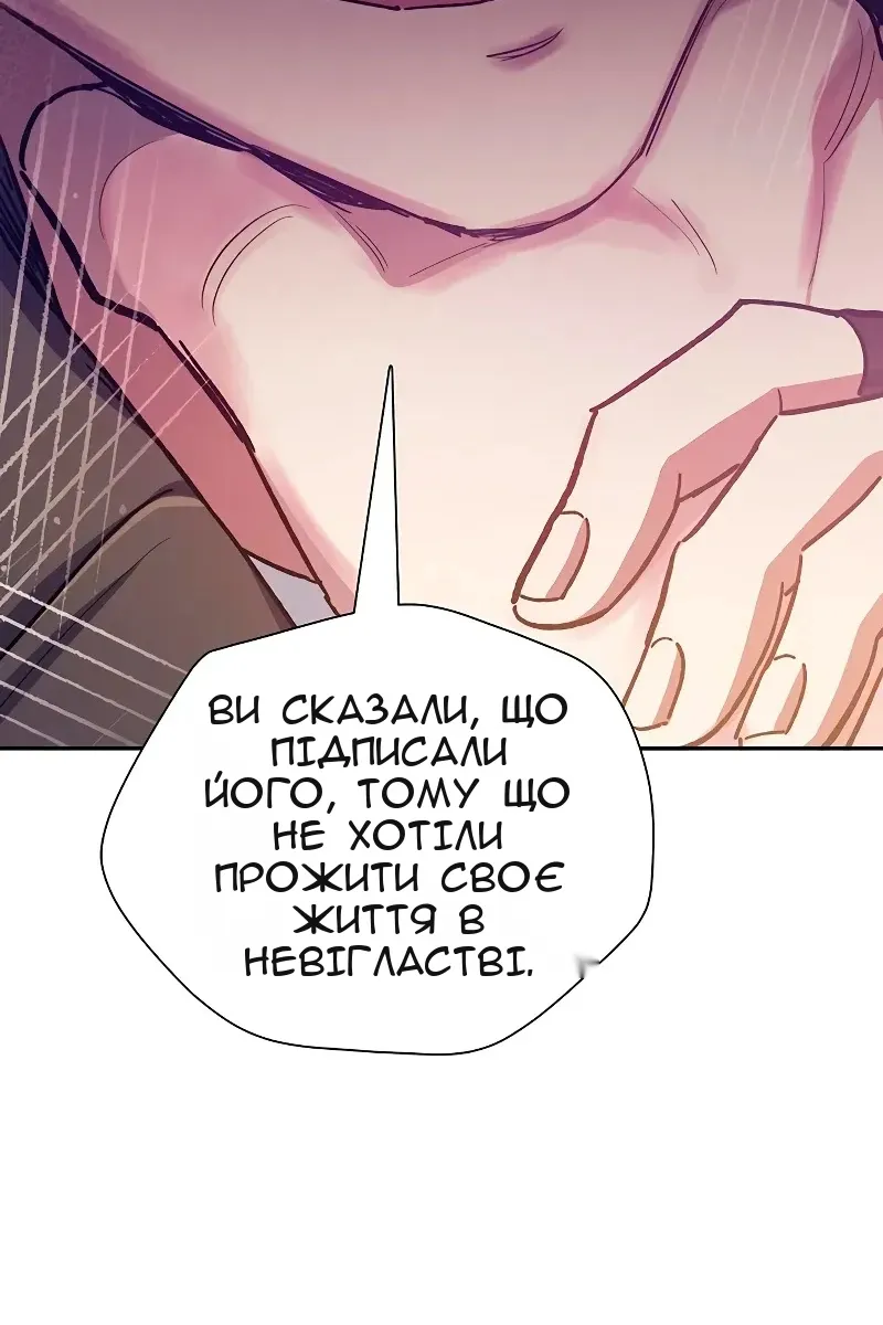 Сторінка 52