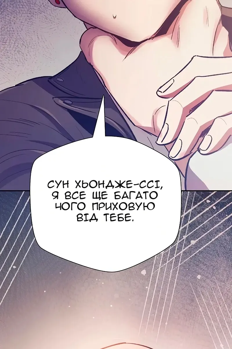 Сторінка 54