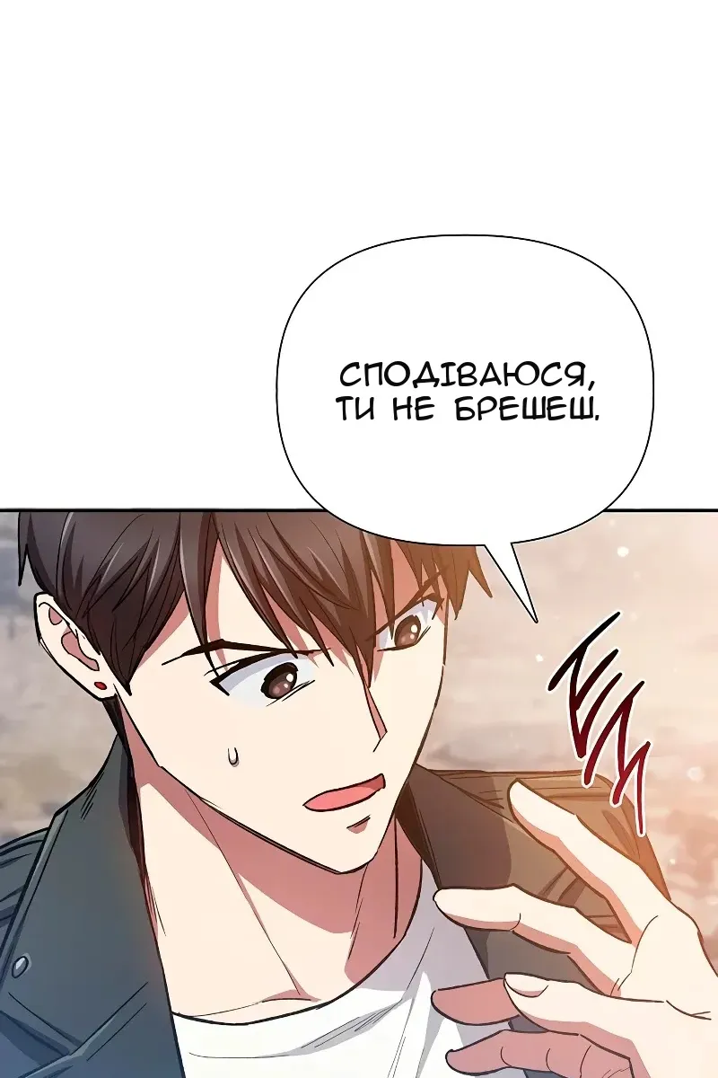 Сторінка 60