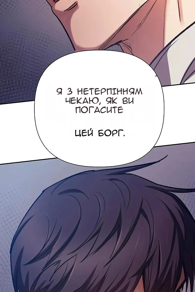 Сторінка 67