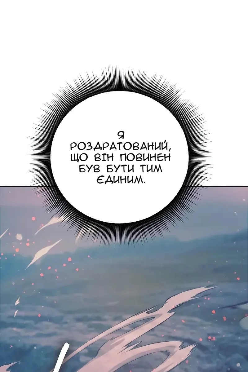 Сторінка 69