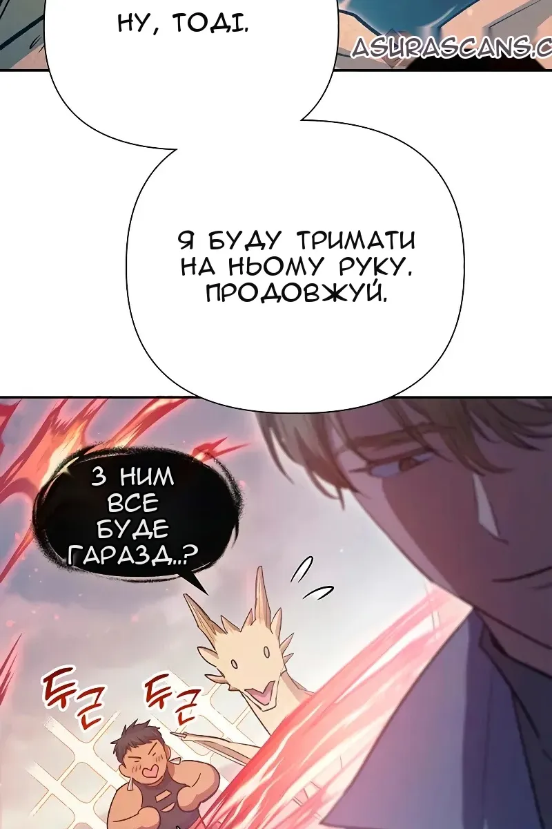 Сторінка 72