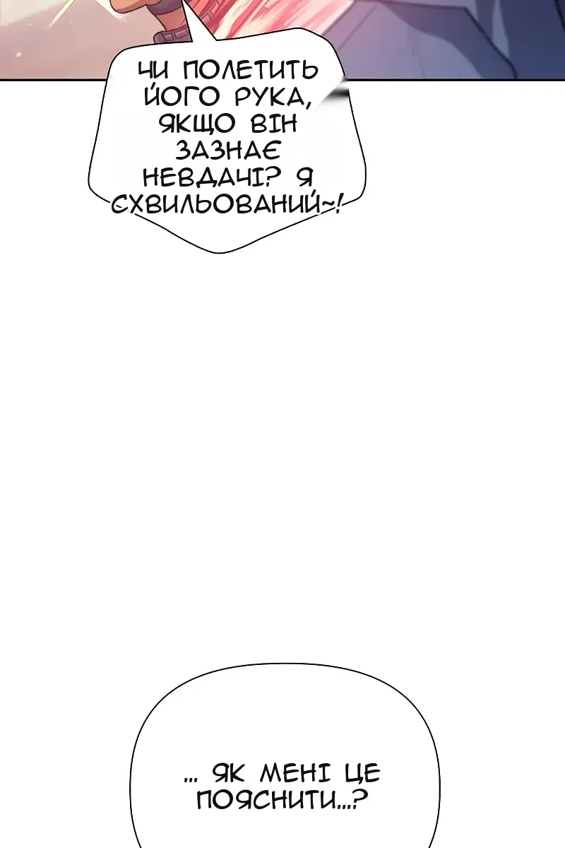 Сторінка 73