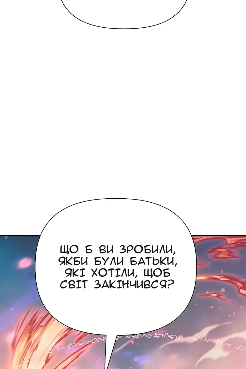 Сторінка 74
