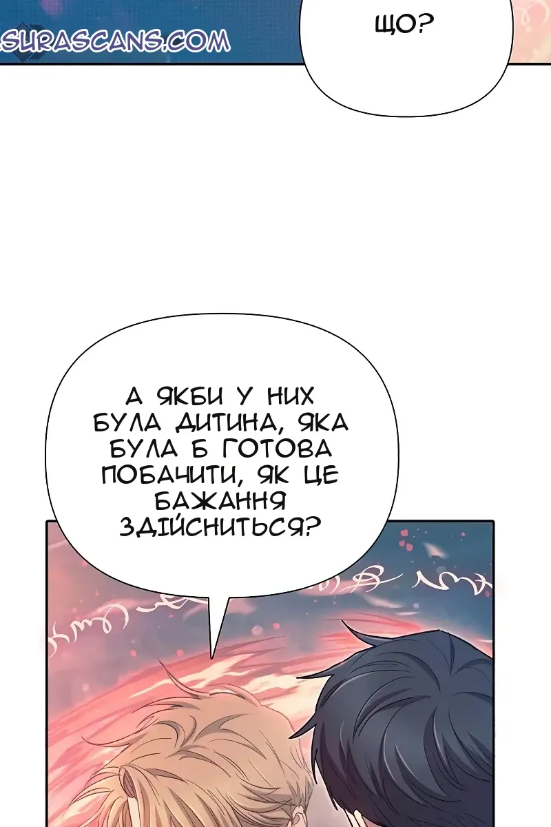 Сторінка 76