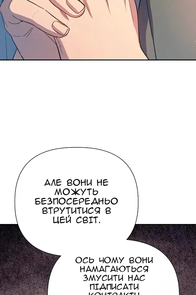 Сторінка 79