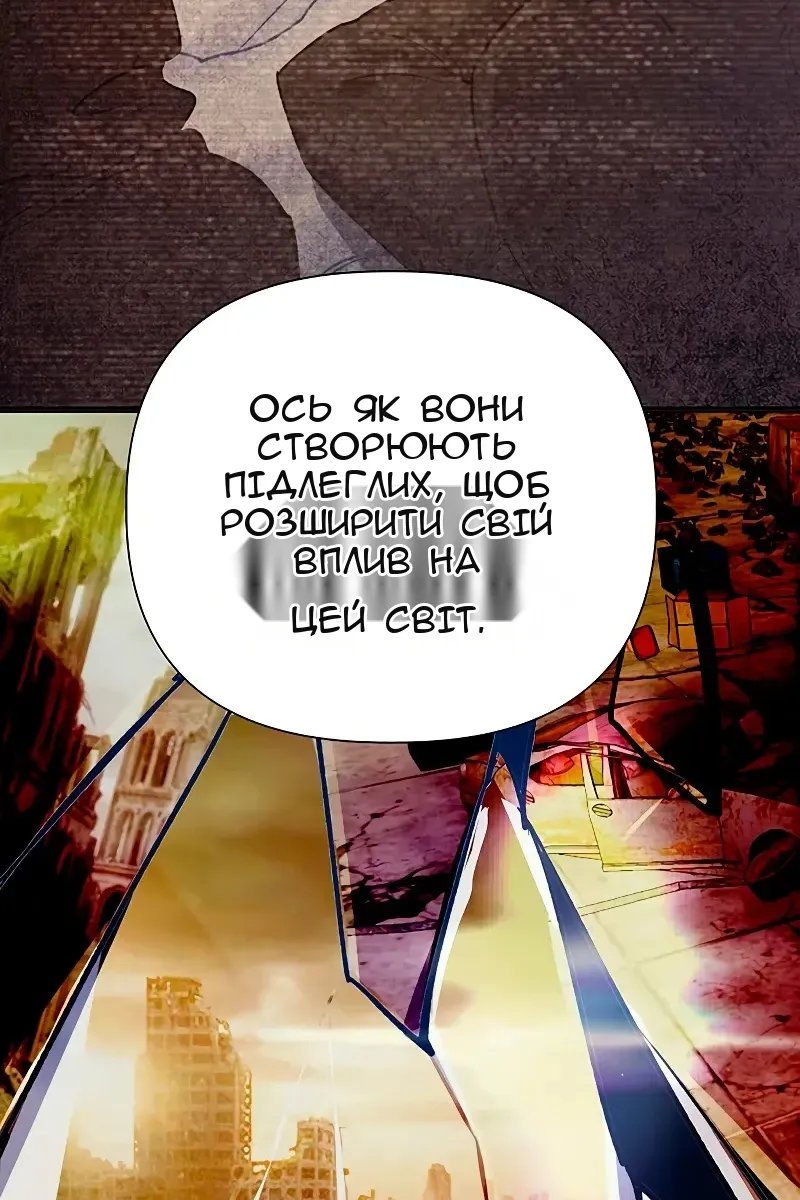 Сторінка 82