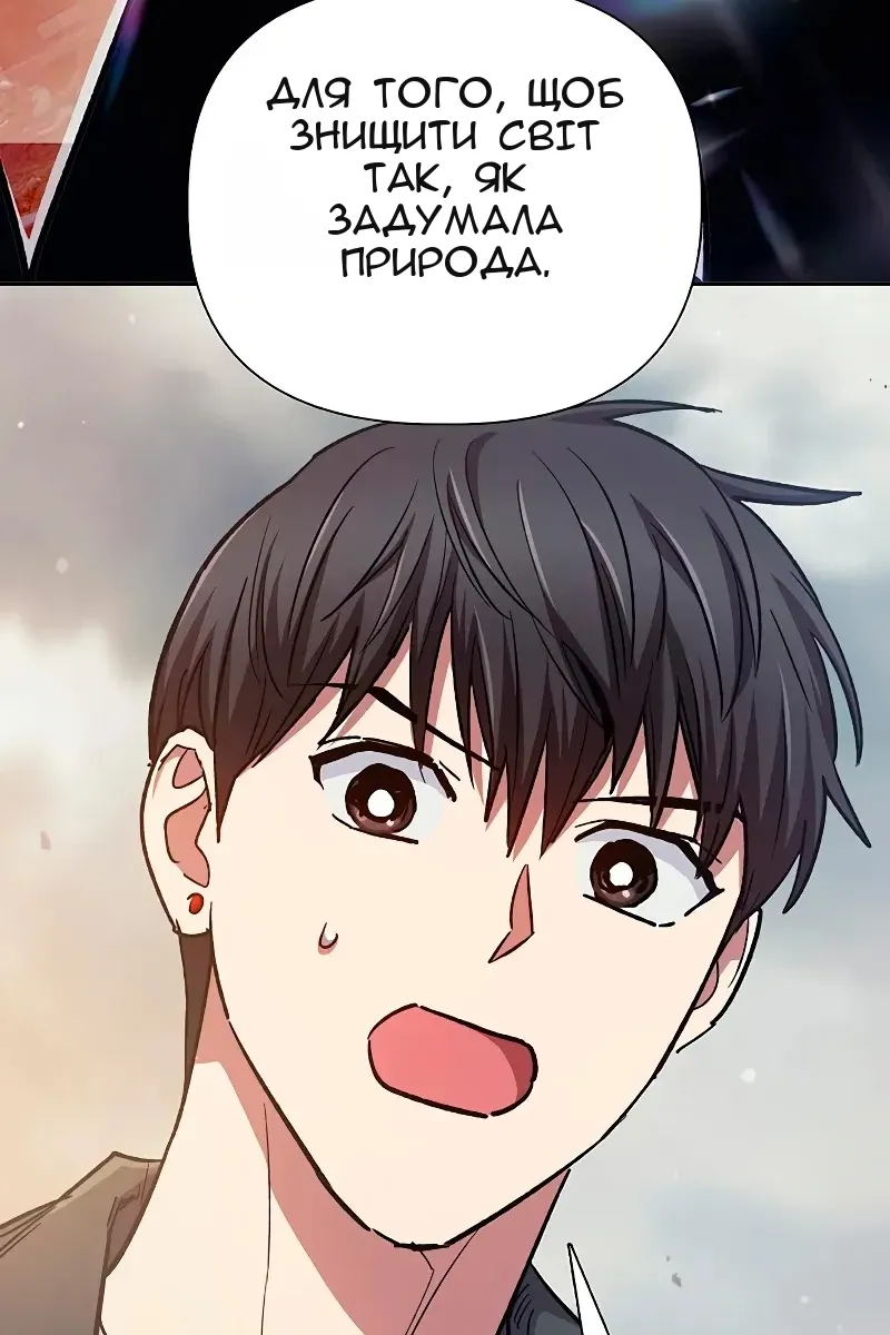 Сторінка 84