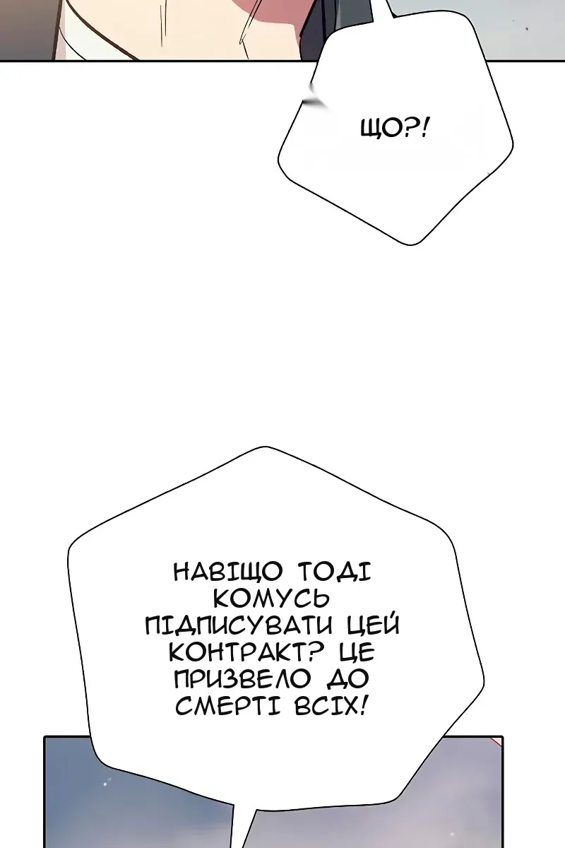 Сторінка 85