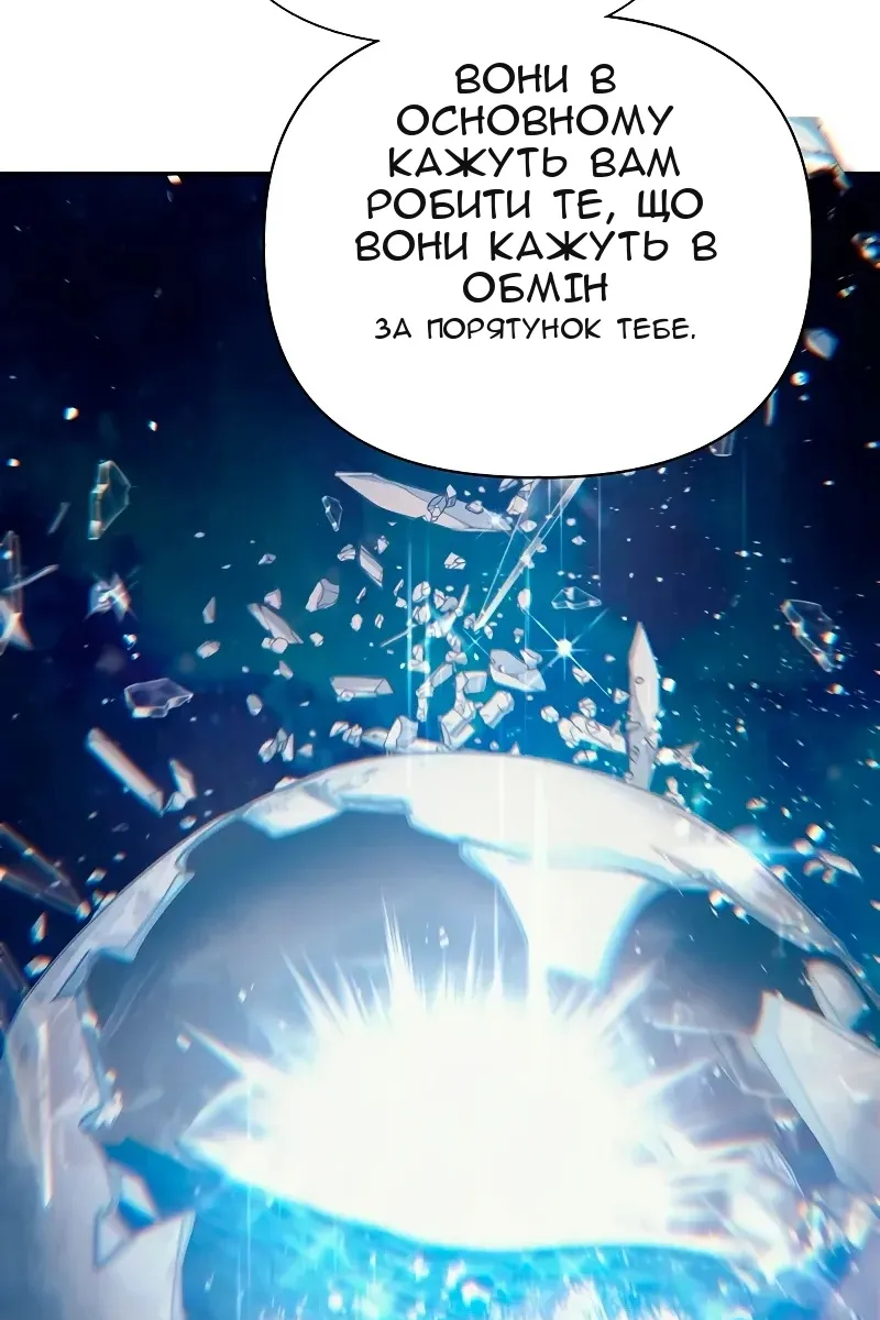 Сторінка 93