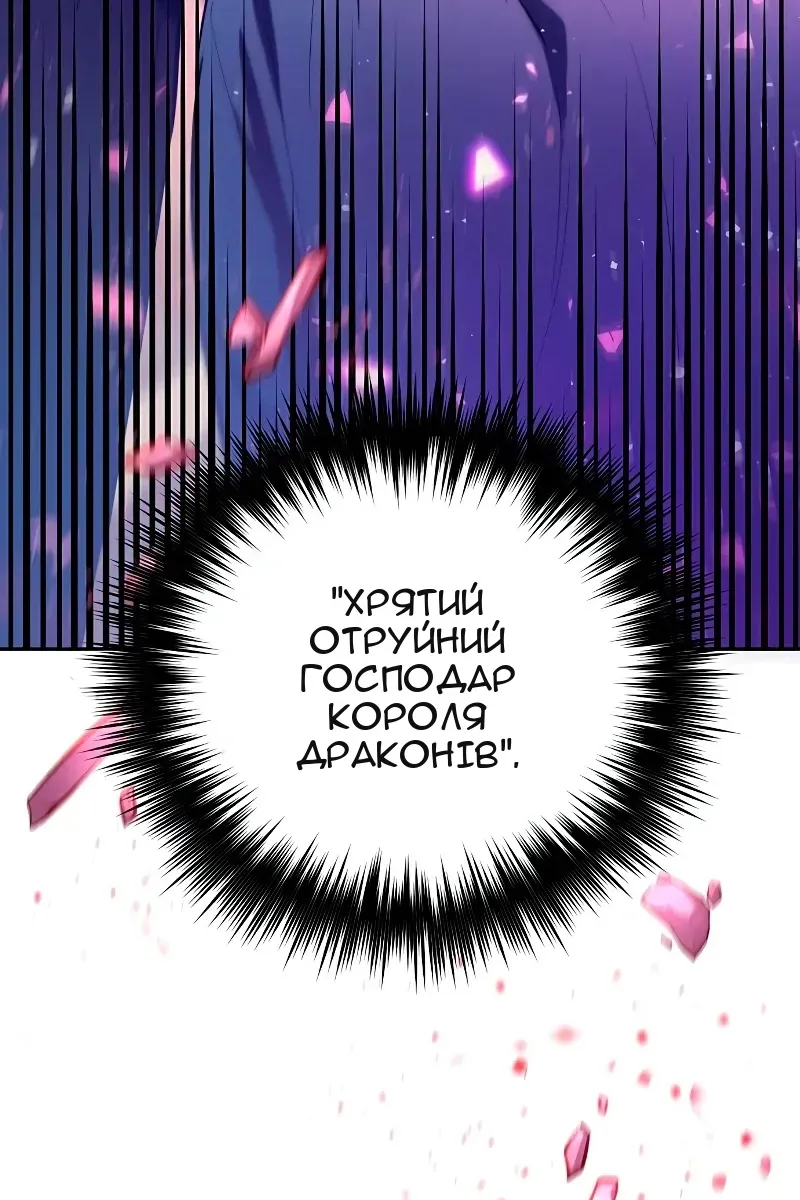 Сторінка 106