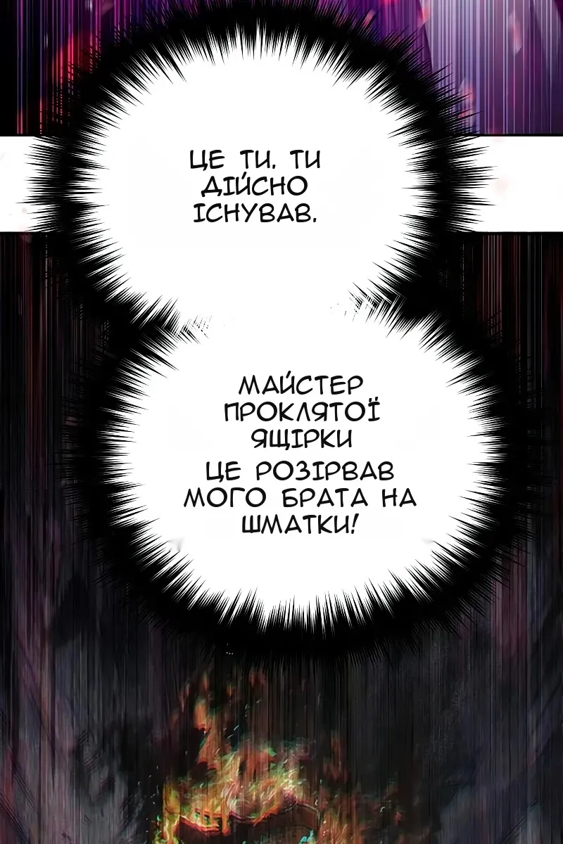 Сторінка 112