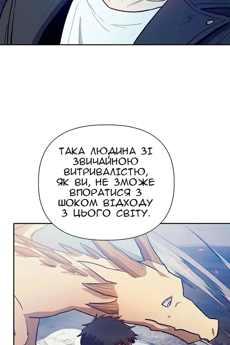 Сторінка 11