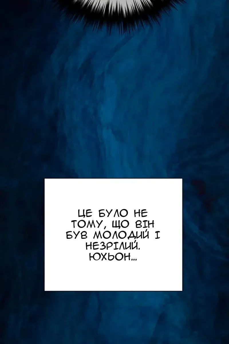 Сторінка 18