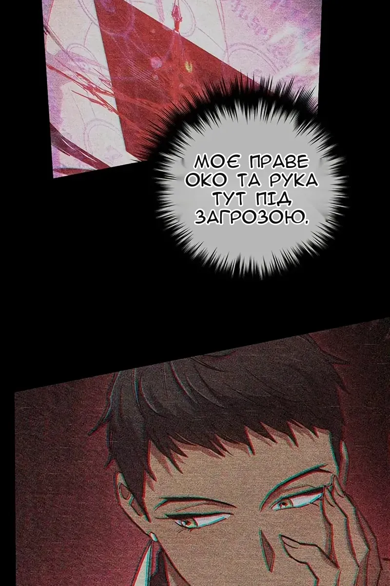 Сторінка 20