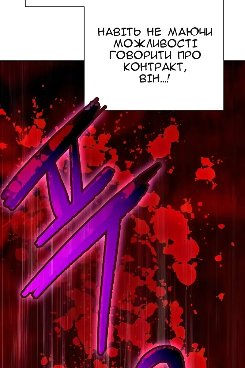 Сторінка 24