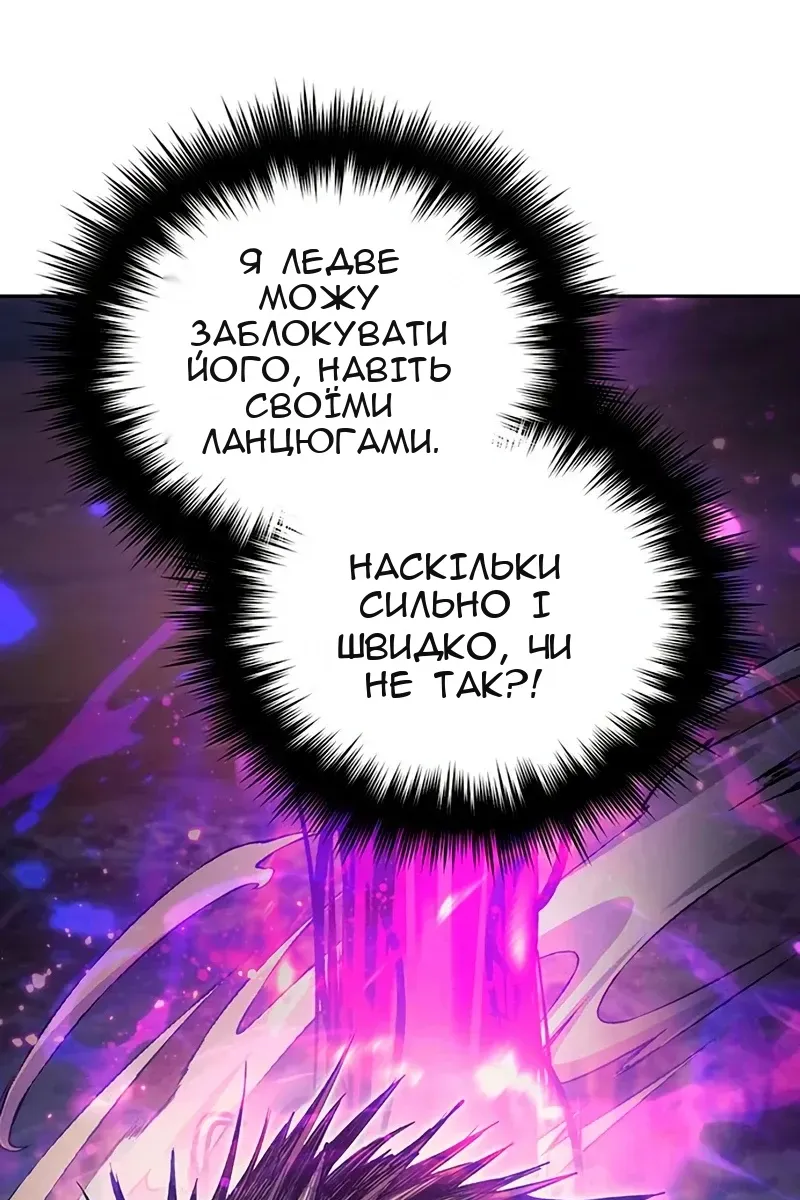 Сторінка 48