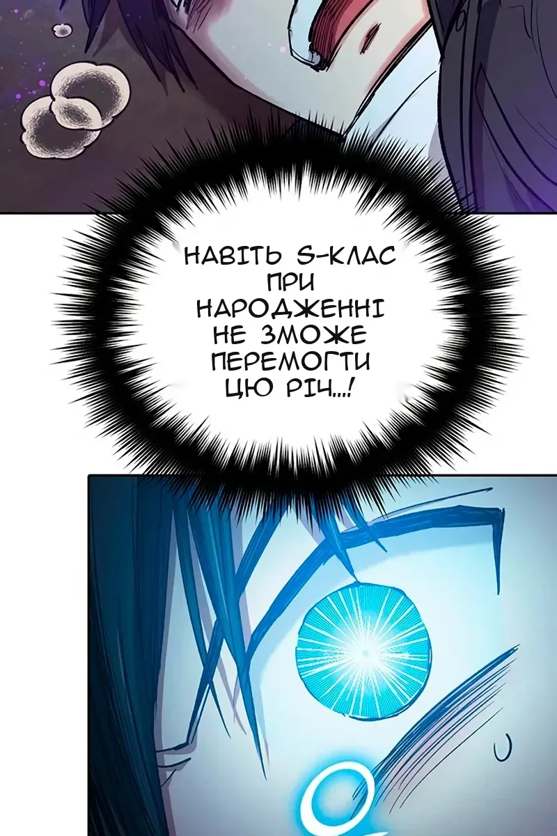 Сторінка 53