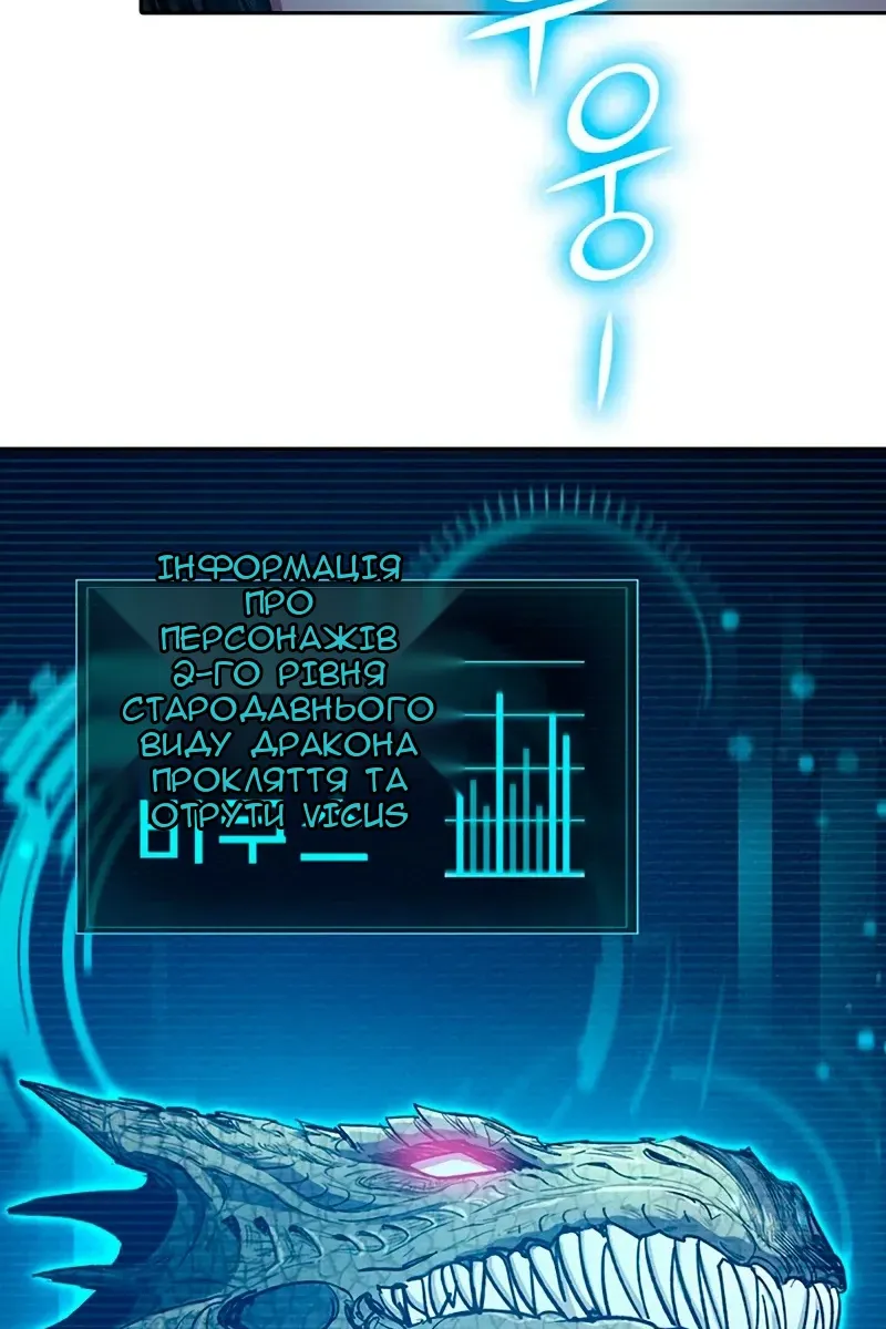 Сторінка 54