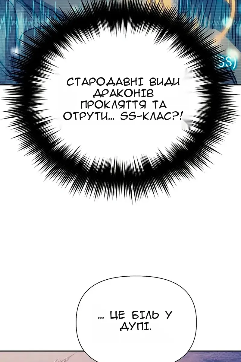 Сторінка 56