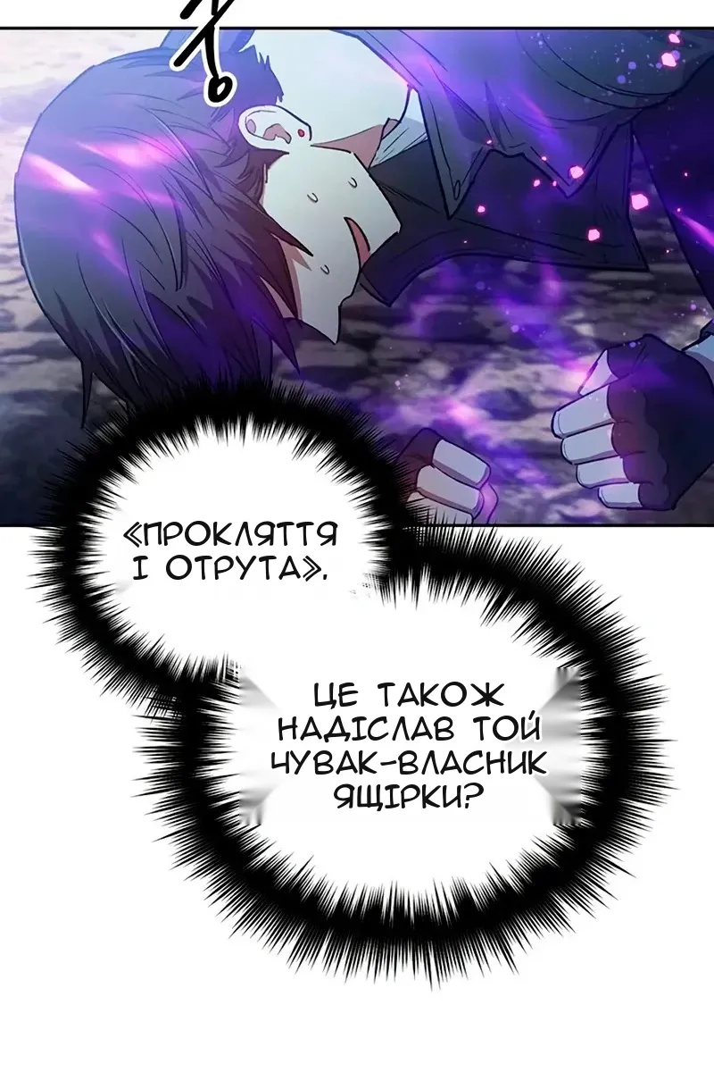 Сторінка 60