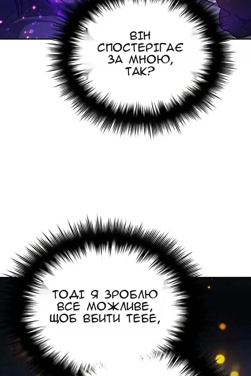 Сторінка 62