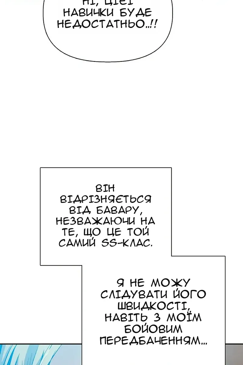 Сторінка 68