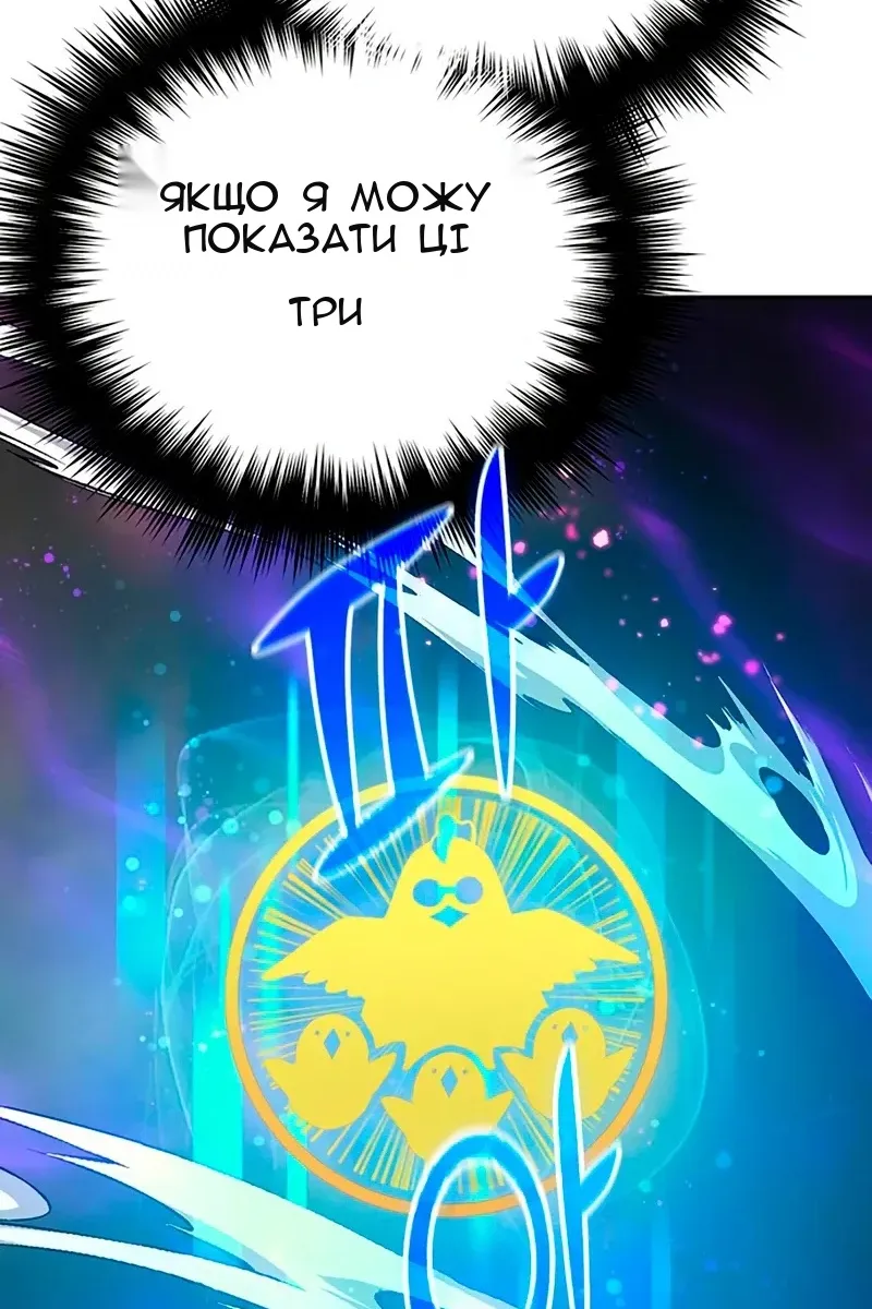 Сторінка 73