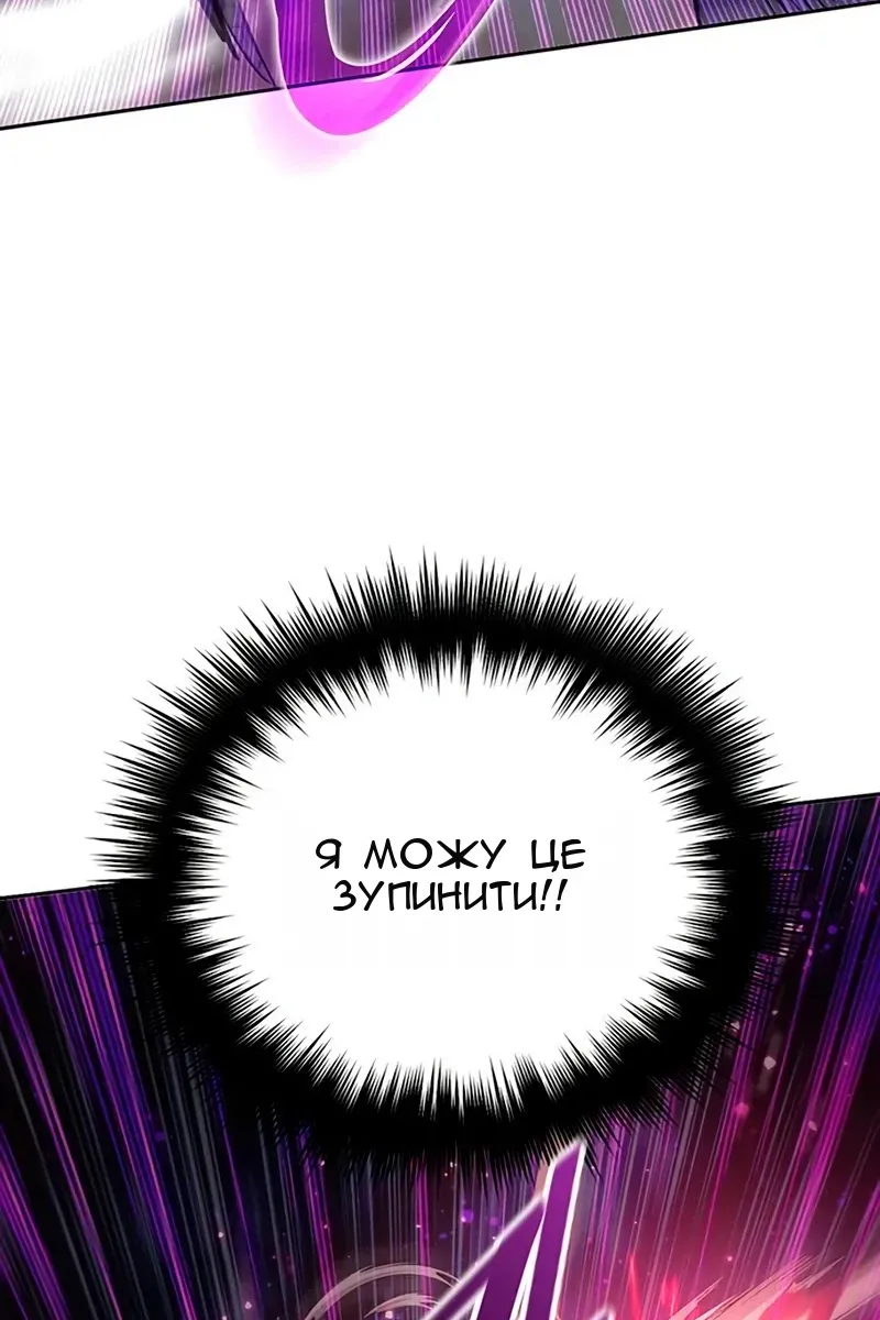 Сторінка 91