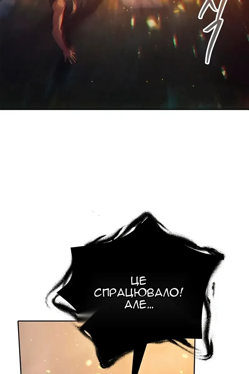 Сторінка 105