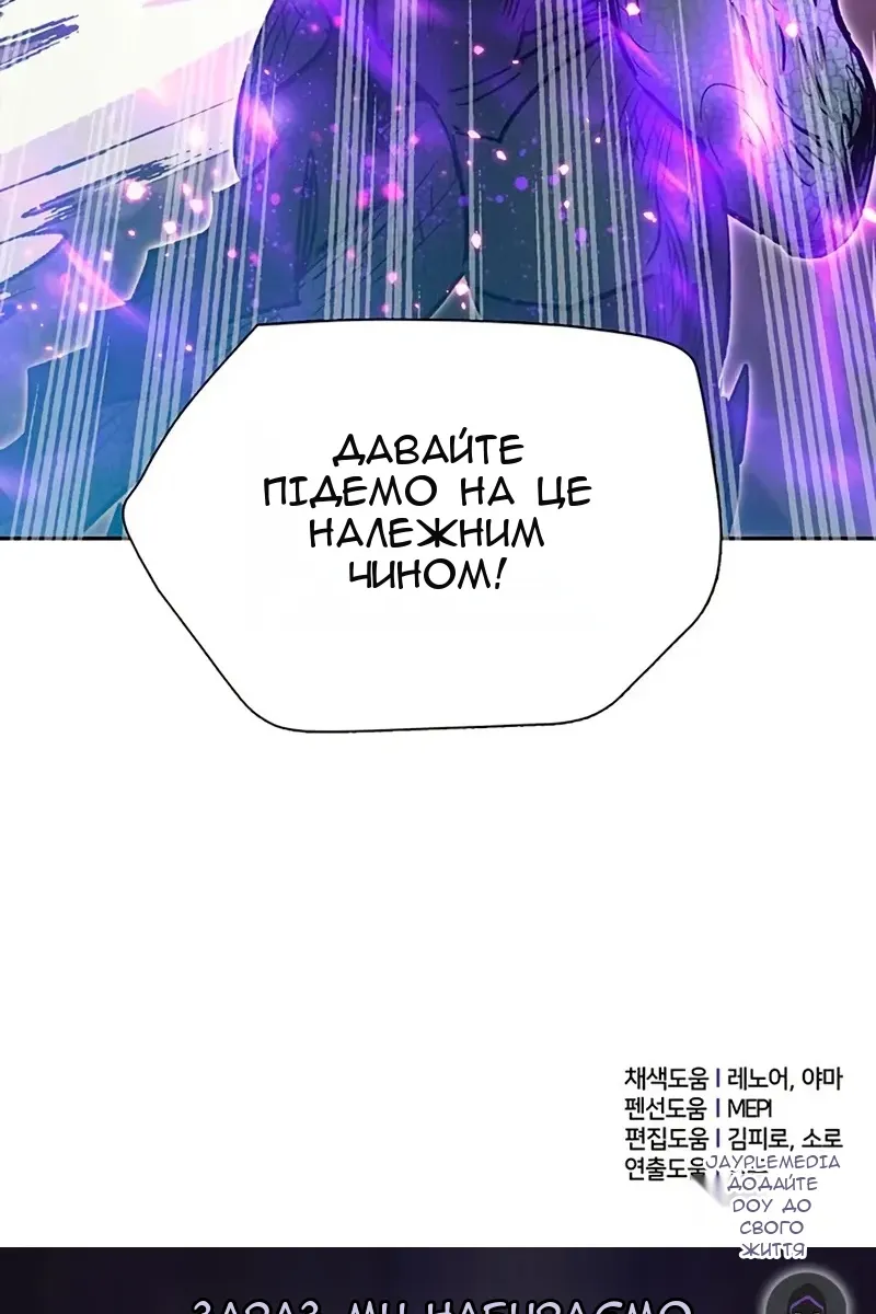 Сторінка 122