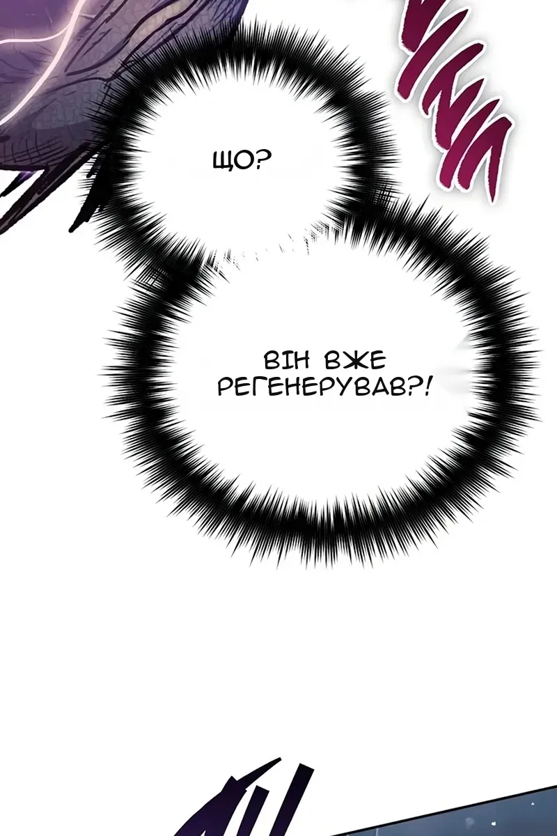 Сторінка 11