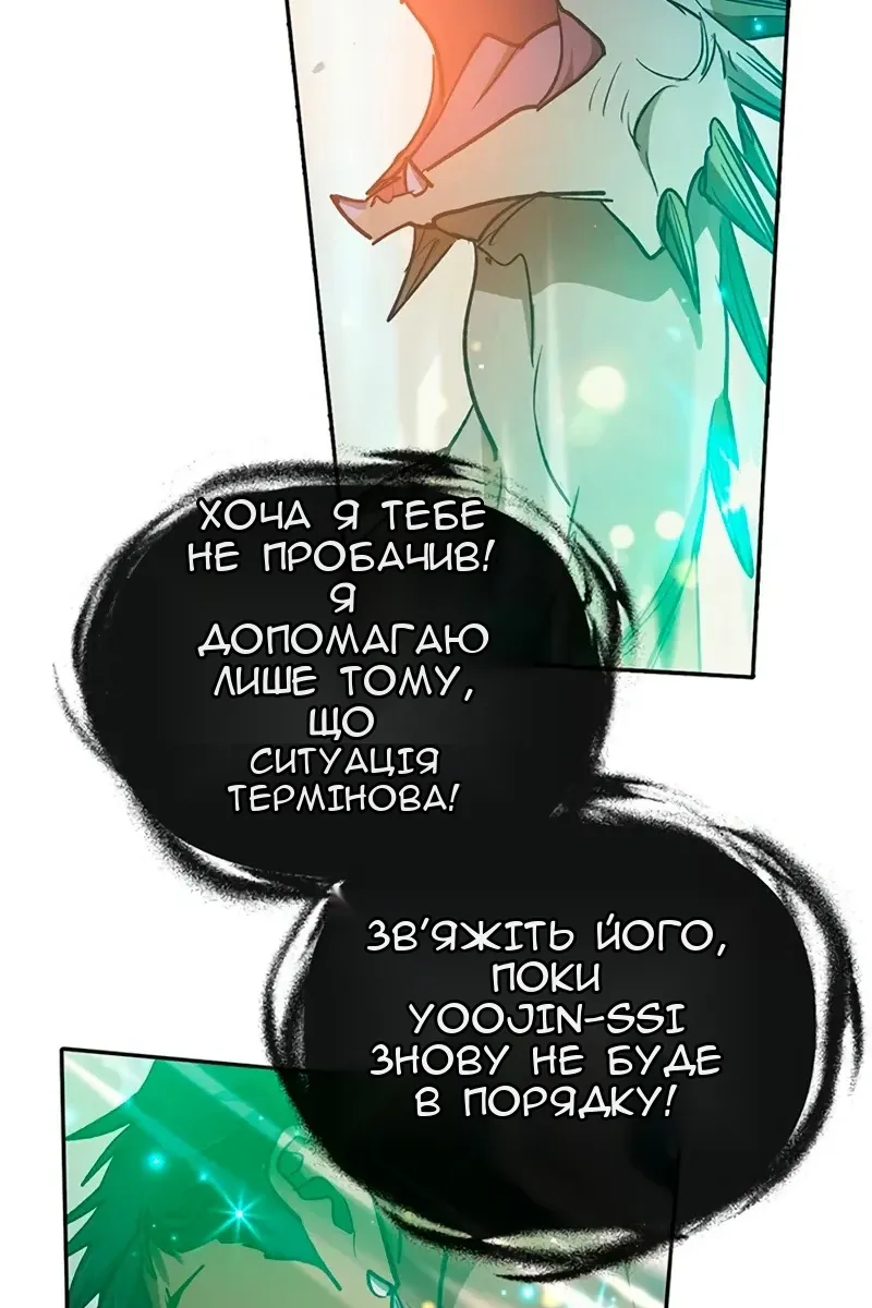 Сторінка 26