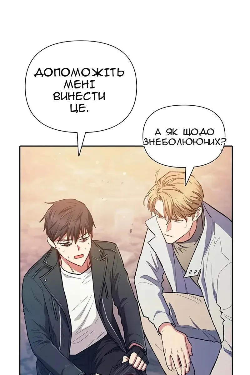 Сторінка 34