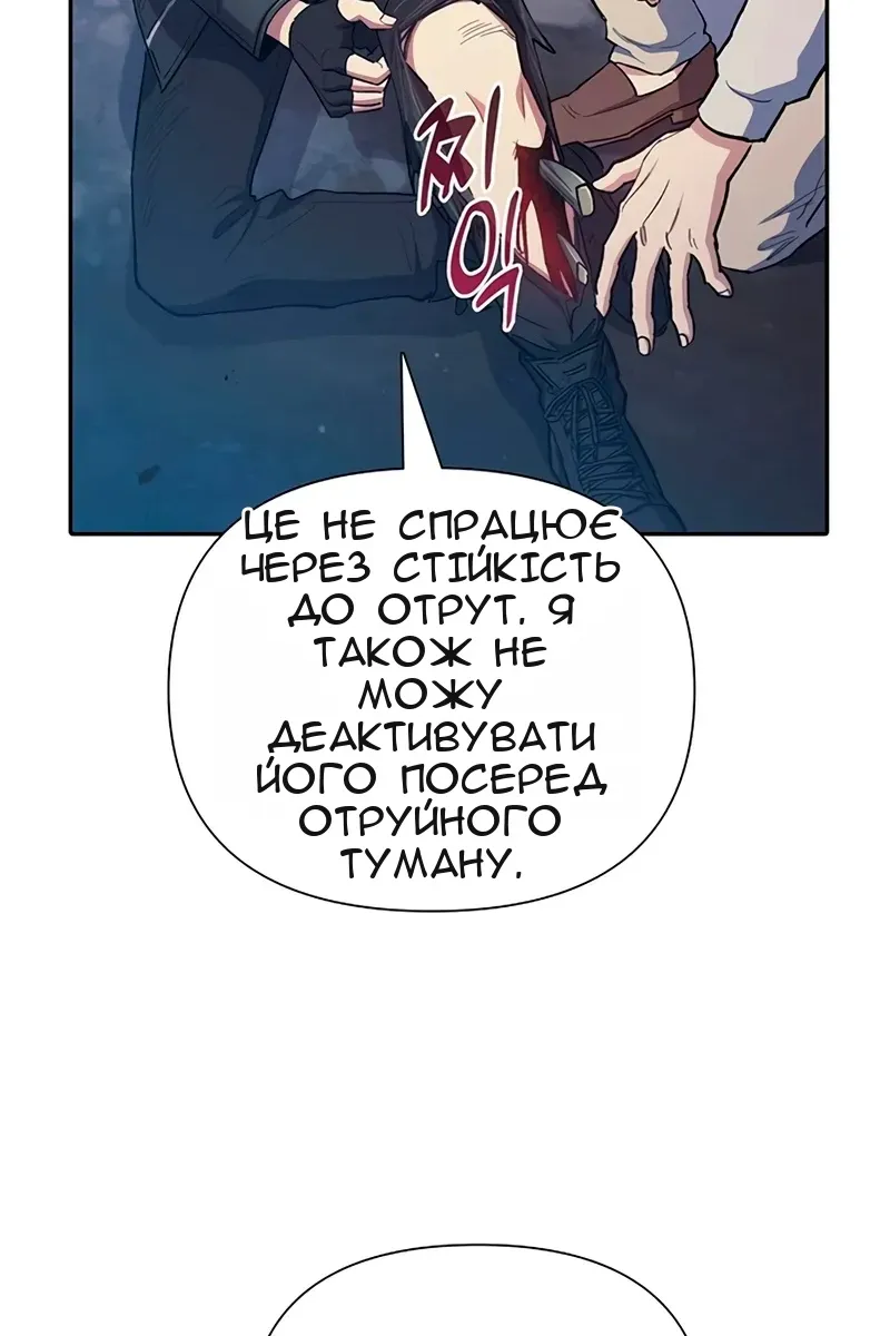 Сторінка 35
