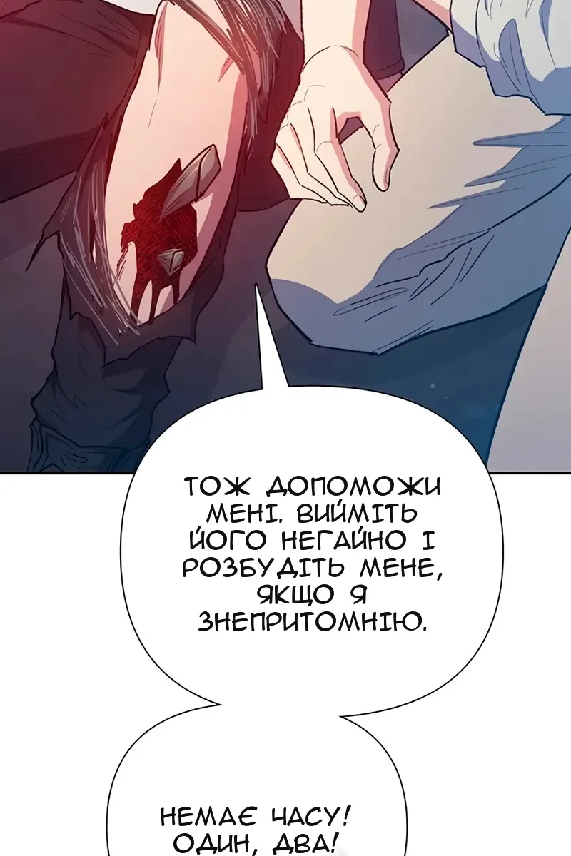 Сторінка 37