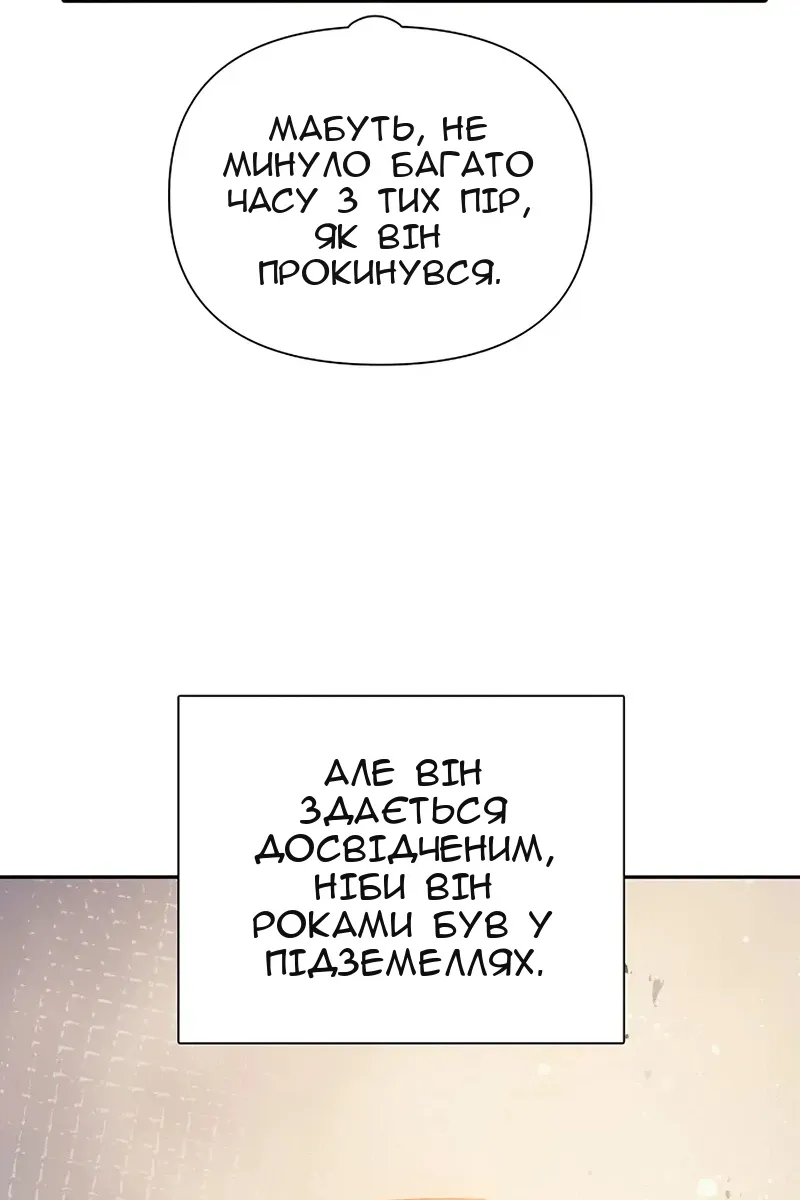 Сторінка 48