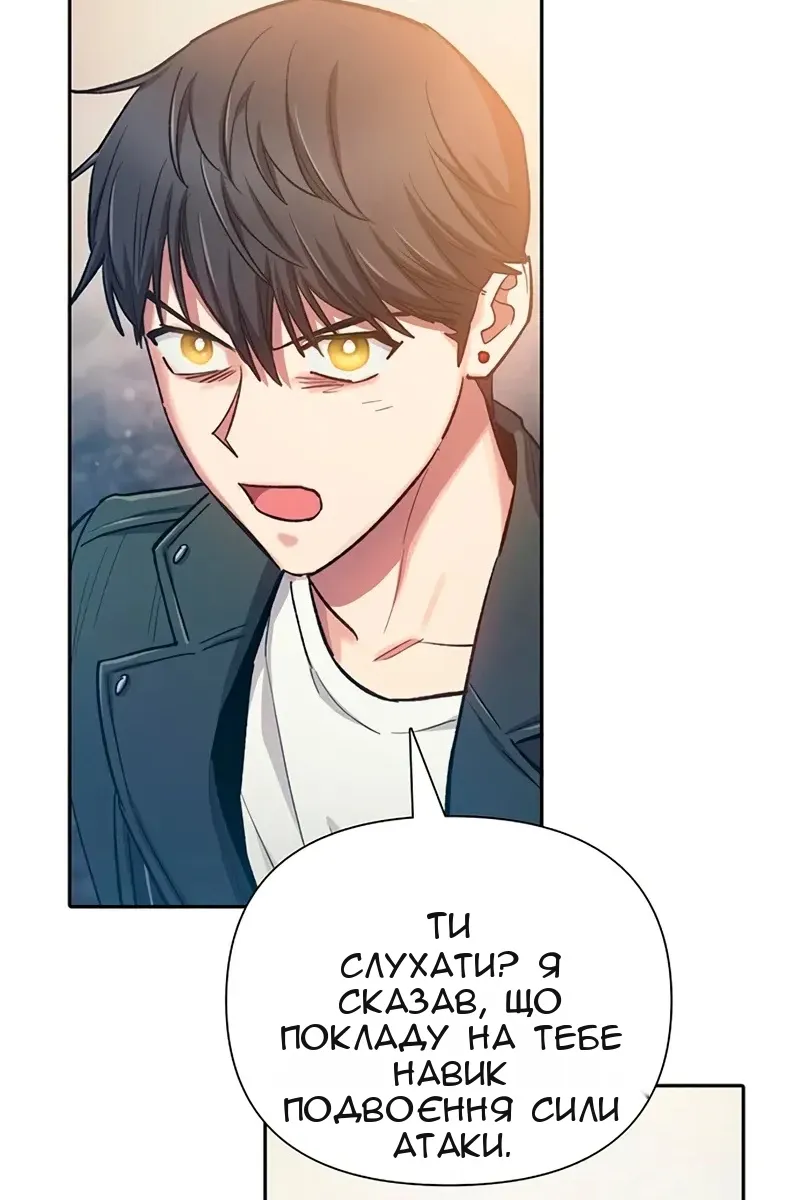 Сторінка 51