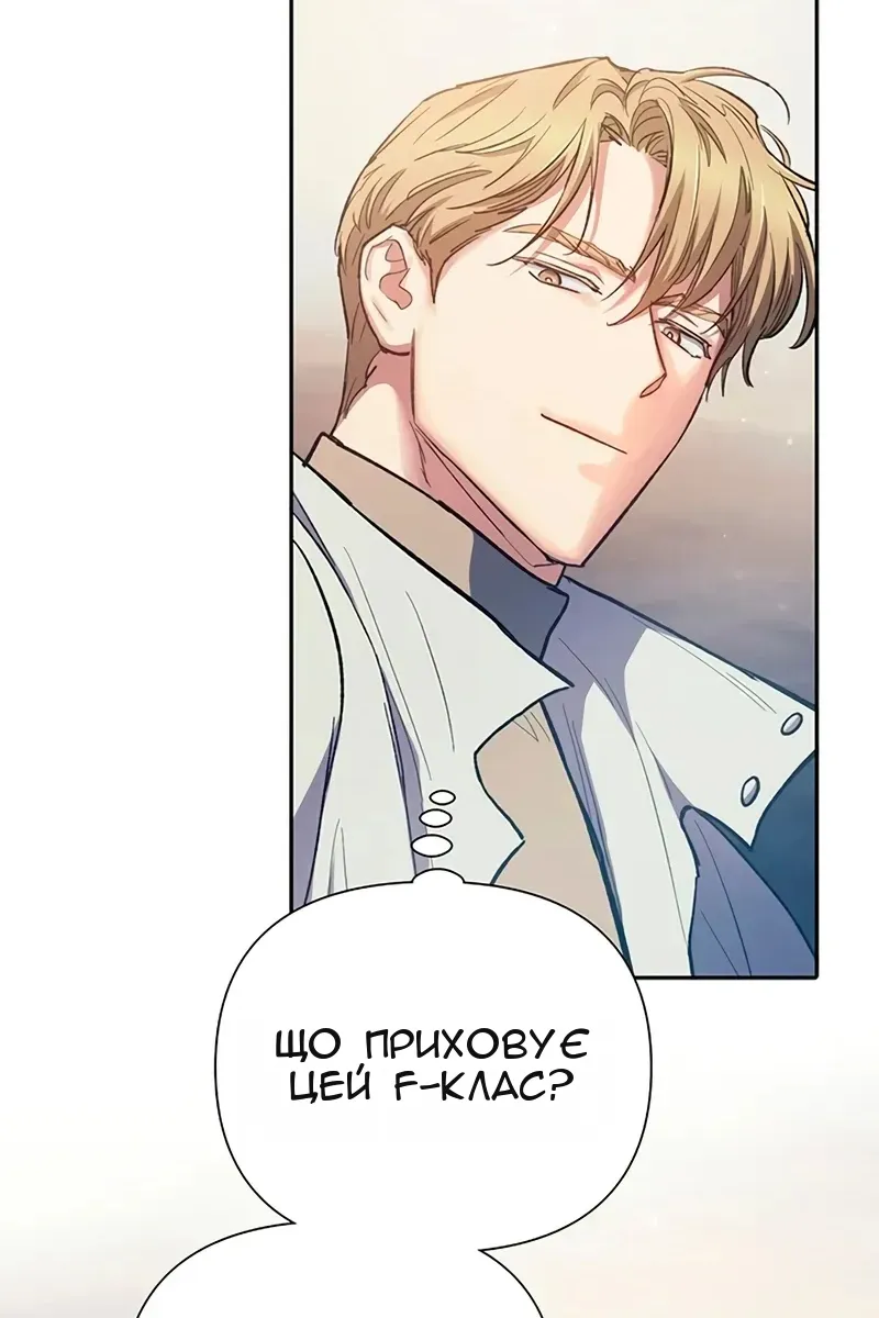 Сторінка 52