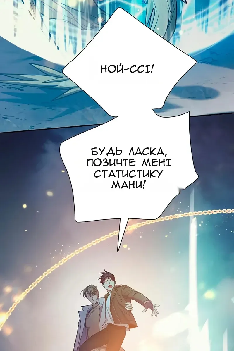 Сторінка 56