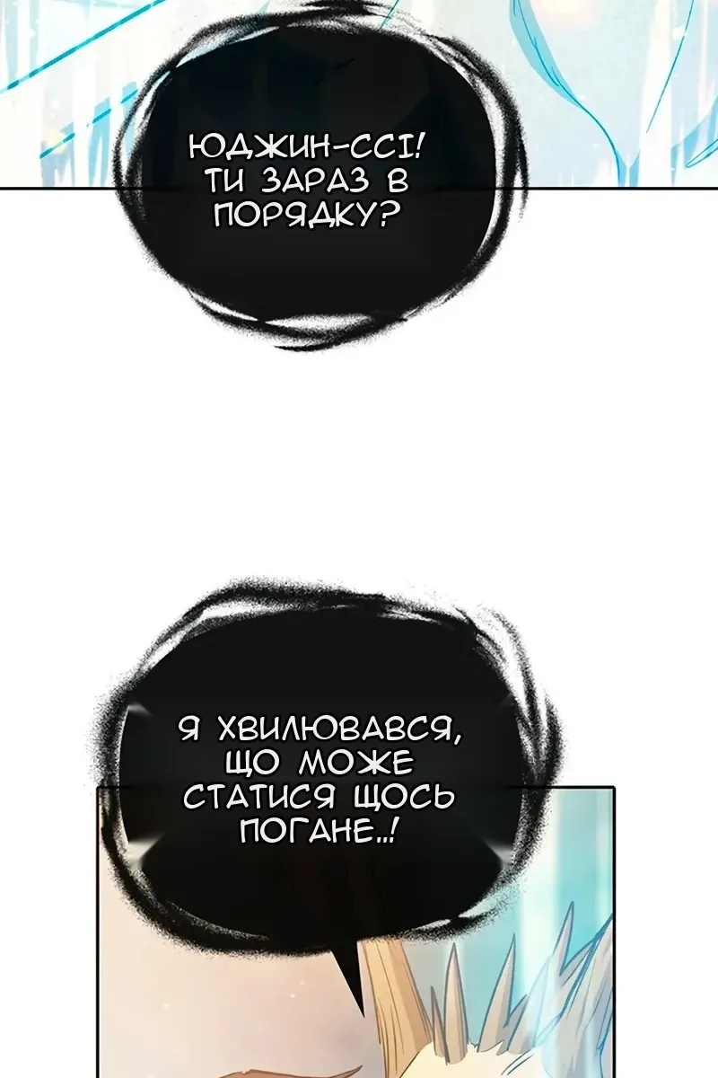 Сторінка 58