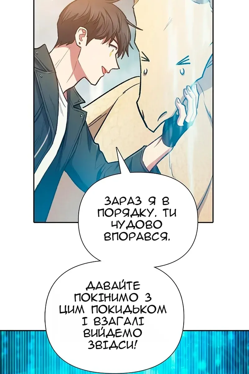 Сторінка 59