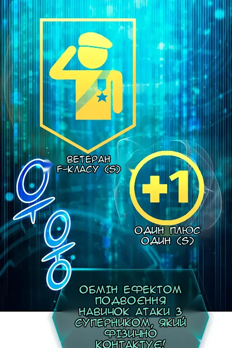 Сторінка 60