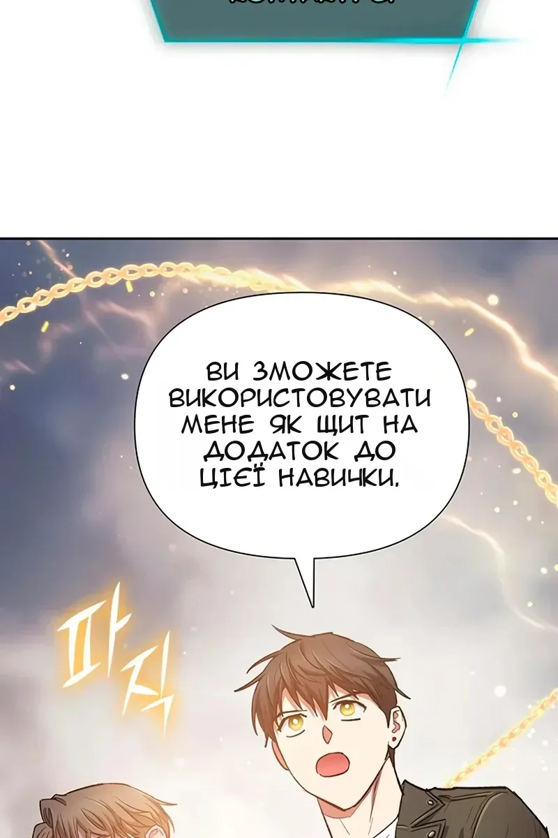 Сторінка 61