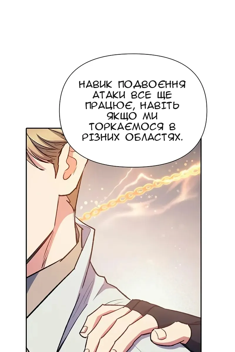 Сторінка 63
