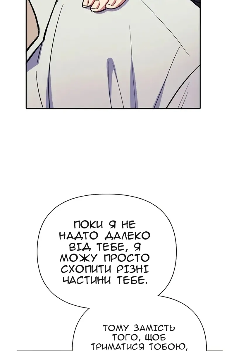 Сторінка 64
